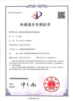 全自动化炒股机器人平台